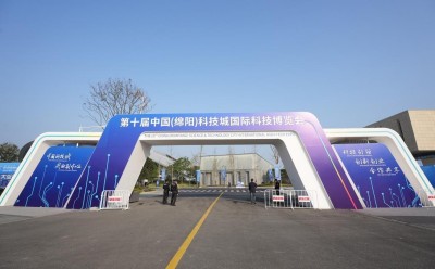 备格气垫船精彩亮相第十届中国(绵阳)科技城国际科技博览会·国际应急装备展览