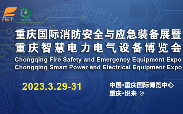 水域特种救援看“备格”，备格救援气垫船亮相重庆国际消防安全及应急装备展