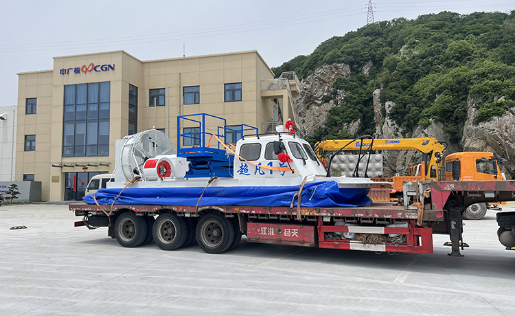 备格动态丨中国广核定制款“超凡1号” 备格气垫船助力绿色能源建设