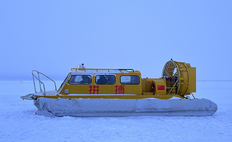 备格动态丨“拼搏”号气垫工作艇，助力极地科考新征程！